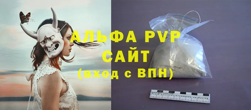 A-PVP СК  где купить наркотик  Мураши 