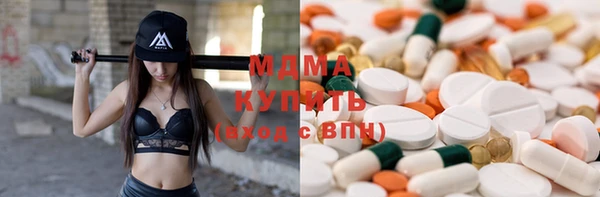 ECSTASY Бугульма