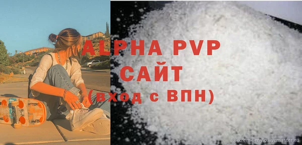 ECSTASY Бугульма