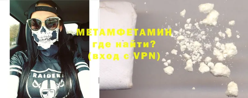 Первитин мет  где купить наркоту  omg сайт  Мураши 